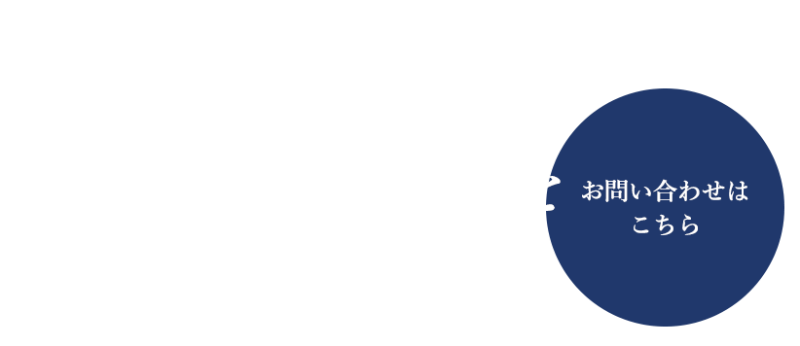 小ロットや一点物に対応