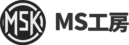 MS工房