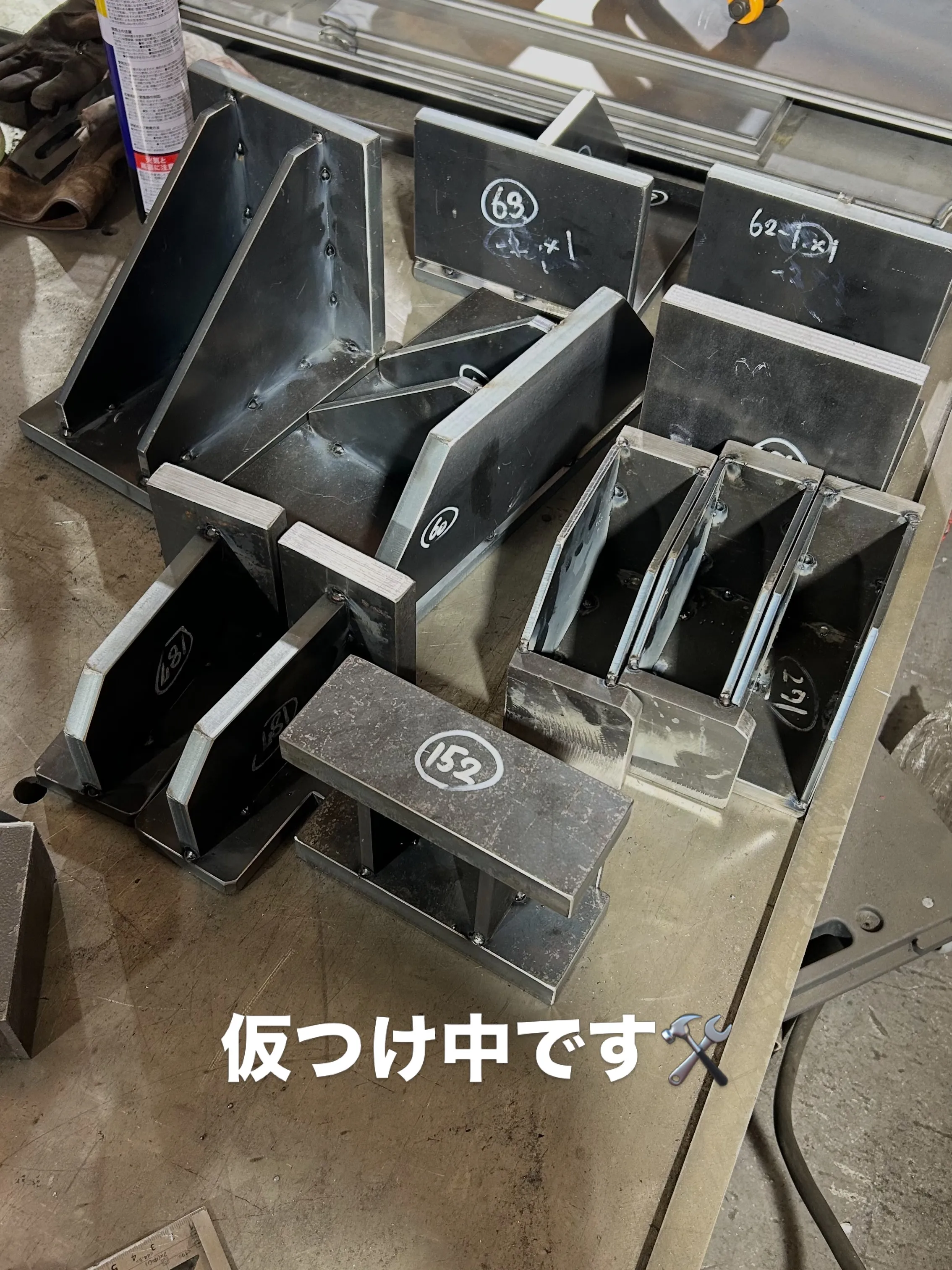 製作前の材料チェック🔍